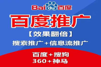 案例分析：百度推广代理商助力企业品牌曝光